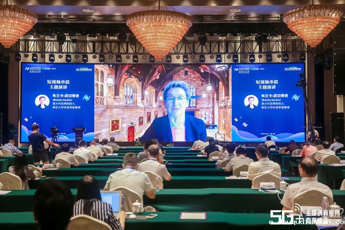 凯基特参展5G+全球创新应用南京峰会