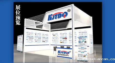 我公司将于11月27日-29日参展2020年底22届江苏国际智能装备制造业博览会