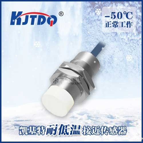 -50℃M30非埋式耐低温接近必威app登录官网下载安装苹果手机|电感式接近开关产品型号-参数-接线图
