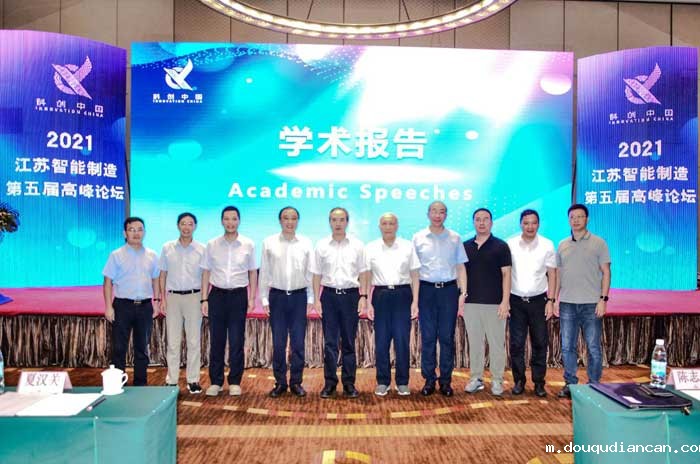 【喜讯】凯基特获省机械工程学会授牌“科技必威体育官方登录平台站”！