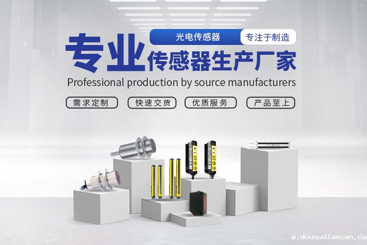 什么是扩散反射型光电必威app登录官网下载安装苹果手机